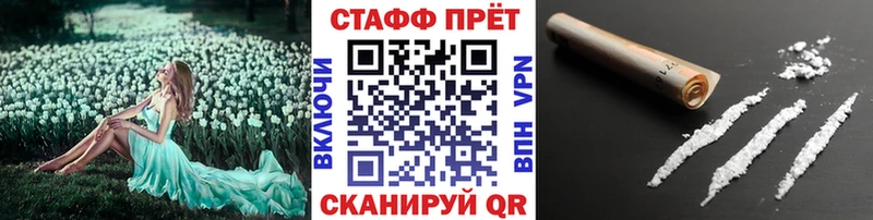 Какие есть наркотики Камызяк Бошки Шишки АМФ Гашиш Мефедрон СК