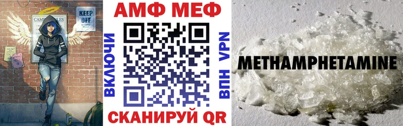 MEGA онион  Камызяк  Амфетамин 97%  цены наркотик 