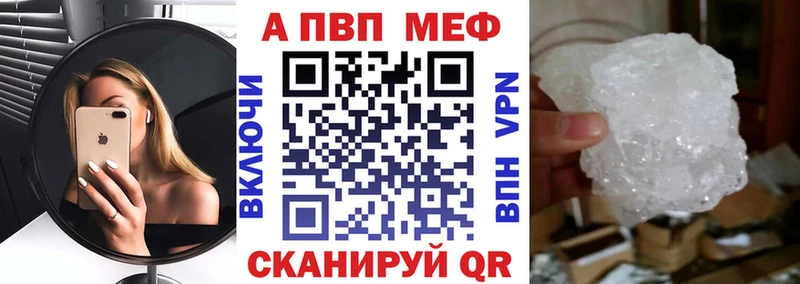 Alpha PVP VHQ  Камызяк 