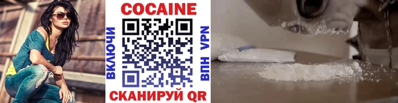 Cocaine VHQ  Камызяк 