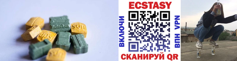 Экстази louis Vuitton  Камызяк 