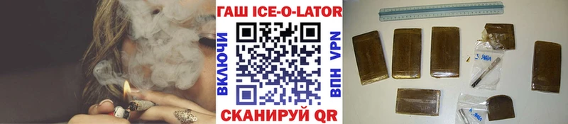 ГАШ гарик  купить наркотик  Камызяк 