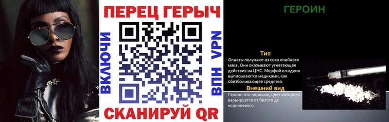 Героин VHQ  Камызяк 