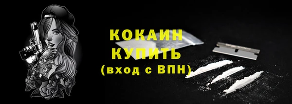скорость mdpv Абинск