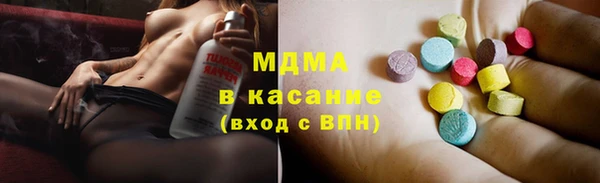 МДМА Алексин