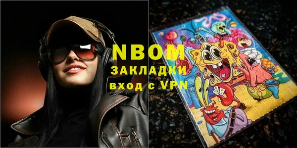 стаф Алексеевка