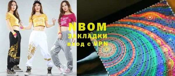 стаф Алексеевка
