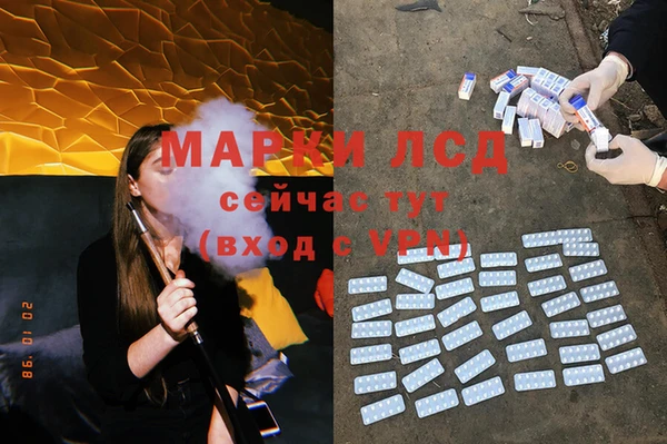 стаф Алексеевка
