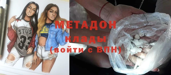 МДМА Алексин