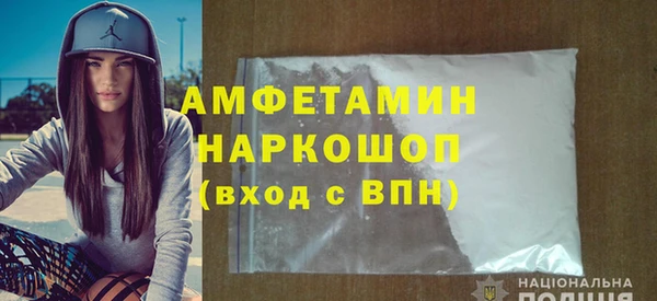МДМА Алексин