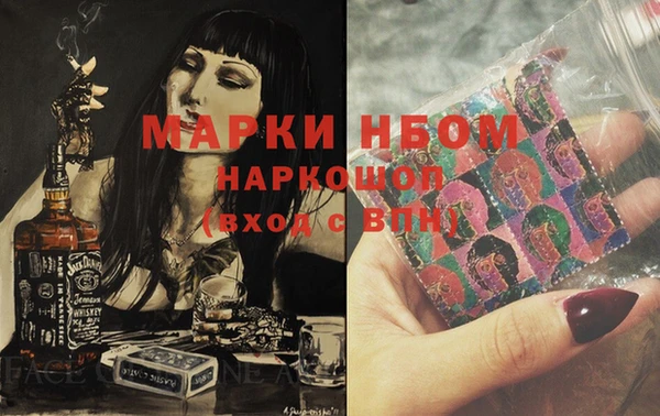 МДМА Алексин