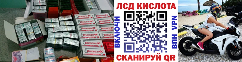 дарнет шоп  Камызяк  ЛСД экстази кислота 