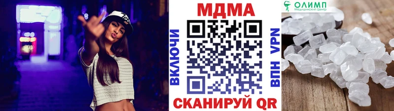MDMA Molly  Камызяк 