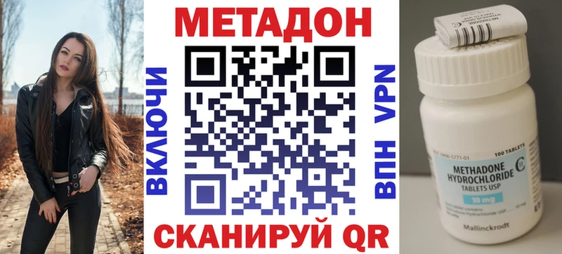 KRAKEN ССЫЛКА  Камызяк  МЕТАДОН кристалл 