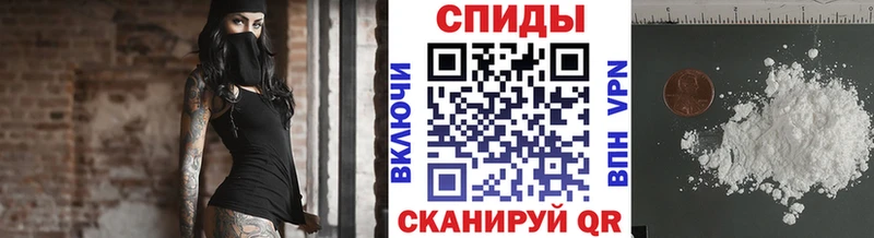Метамфетамин Декстрометамфетамин 99.9% где продают наркотики блэк спрут ссылка Камызяк