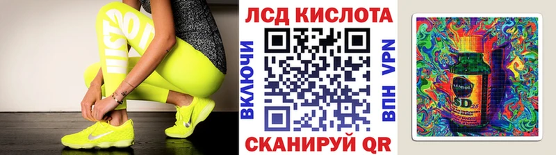 Марки 25I-NBOMe 1500мкг  Камызяк 